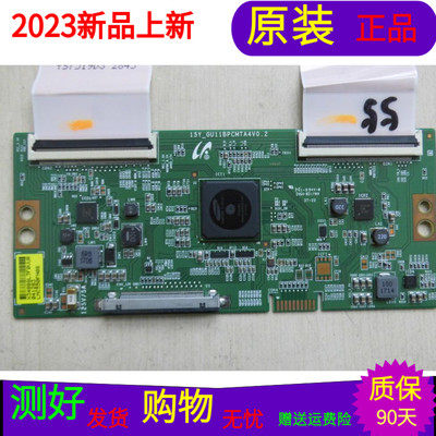 海尔LQ55H71海尔U55Q81J 逻辑板15Y-GU11BPCMTA4V0.2屏LSC550FN08