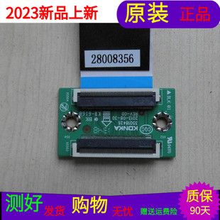 原装 康佳LED48F3700NF转接板35018426屏72000353YT