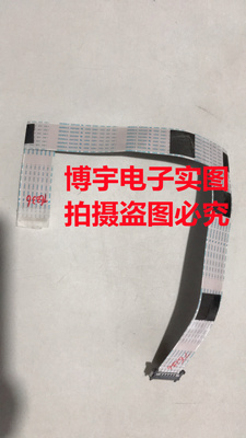 乐华55U2200屏线乐华55U2200排线屏 LVU550CSDX E1 V9 一个软排线