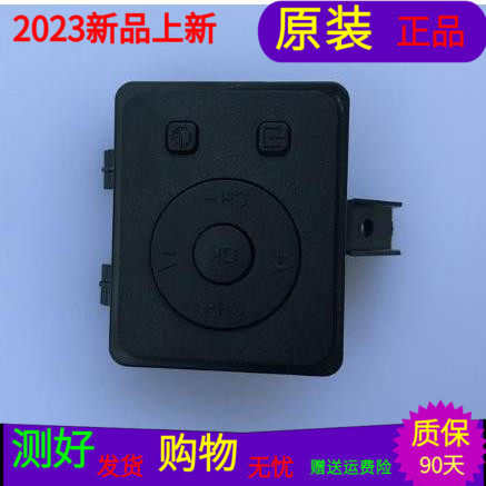 适用于原装海信LED50EC590UN按键板RSAG7.820.5963