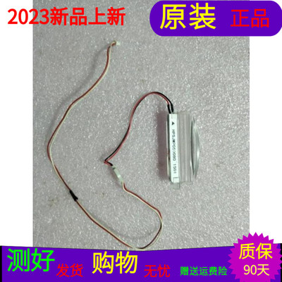 适用于长虹UD49D6000I指示灯板HPSJWP0500B0 1508带线