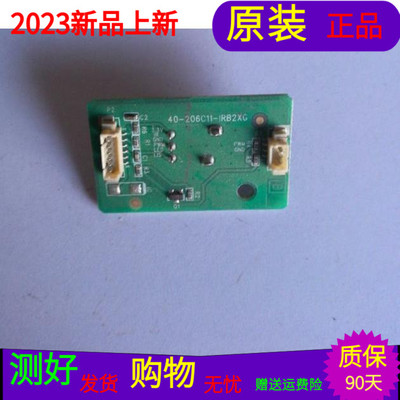 原装TCL L55P11FBDE遥控接收板40-206C11-IRB2XG