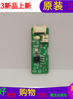 原装康佳LED42X5000DE遥控接收板35016600