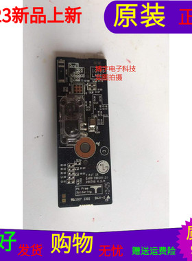 LG 42SL90QD-CA遥控接收板红外接收 EAX61290201(3) 090706 H.S.M