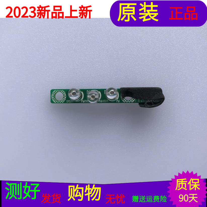 原装三洋43CE680LED指示灯板40-48CE68-IBA2LG