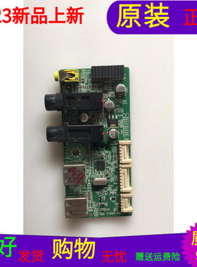 原装TCLL48C71 USB板 话筒板音频板40-V7600A-ZJD2LG屏LVF480NE4