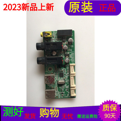 原装TCLL48C71 USB板 话筒板音频板40-V7600A-ZJD2LG屏LVF480NE4