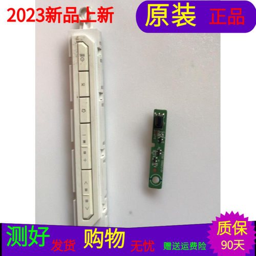 TCL L42E4660AN-3D按键40-F3500A-KEB2HG接40-F3500A-IRD2LG一套