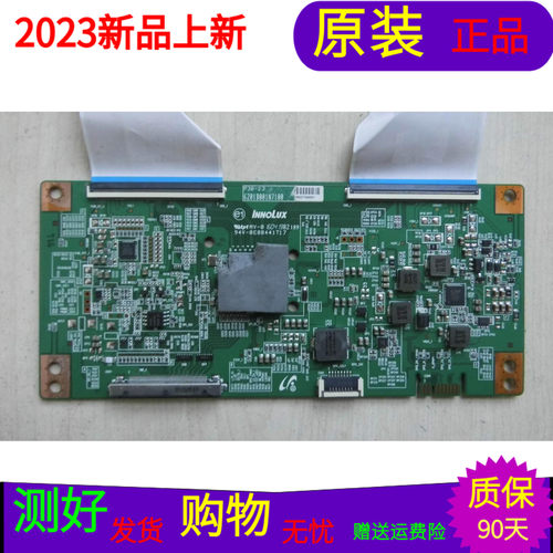 夏普LCD-58SU761A逻辑板6201B001N7100 94V-0E88441E23