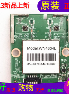 适用于原装  海信LED46K360X3D无线网卡WN4604L V01 323C162801UD