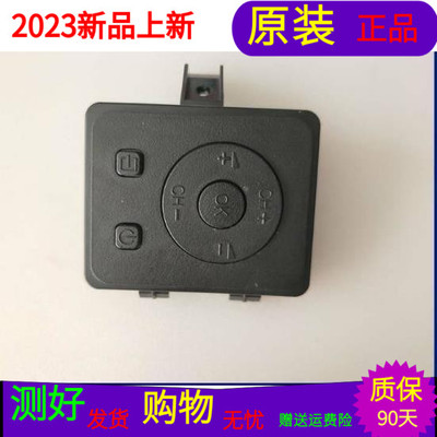 适用于原装海信LED55EC530UA按键板RSAG7.820.5963塑料外壳