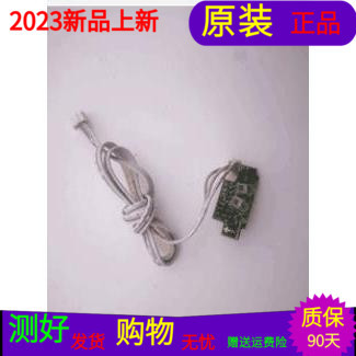 适用于原装海信LED40K160JD指示灯板RSAG7.820.4169