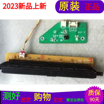 原装康佳LC42DS60C按键板35014585 接收头35014595