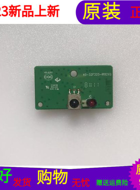 原装TCL L32F3200B接收板40-32F320-IRB2XG