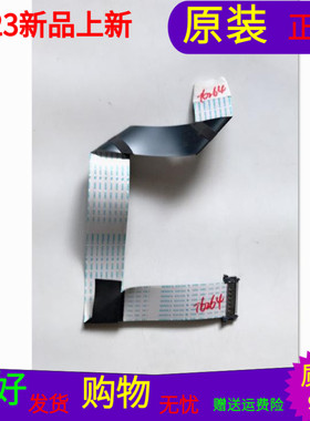 TCL L55F3700A屏线TCL L55F3700A排线屏 号LVF550ND2L SD9W02 V13