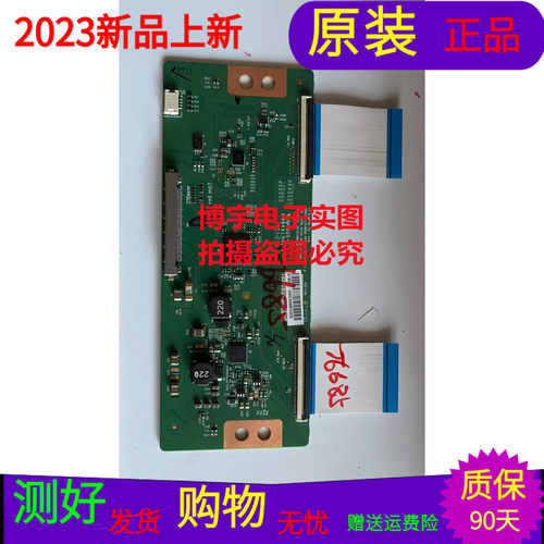 适用于小米L47M1-AA逻辑板6870C-0444C屏号V470FW 师傅测试好发货