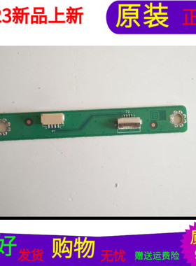原装TCL L55F3320-3D   L55X2灯座转换板40-43F33A-ZJA2LG