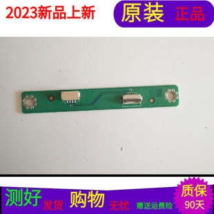 原装TCL L55F3320-3D   L55X2灯座转换板40-43F33A-ZJA2LG