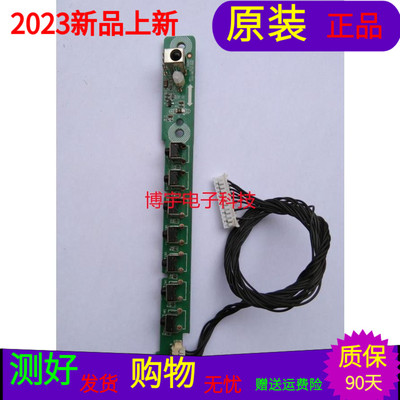 原装创维47E380S按键板5800-IGE380-KP10带线屏LC470DUN(SF)(U2)