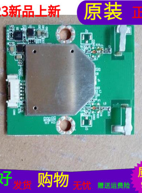 原装欧宝丽50J2S无线网卡 WIFI模块 线路板JUB7.820.1038-3