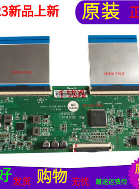 适用于创维55V20逻辑板N4TP546UHDPU2L-B01屏号TPT550F2-PU2L03.Q