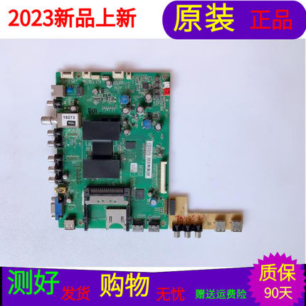 TCL L42F3500A-3D主板40-1MS801-MAF2HG屏LVF420PD1L LD9W03 V1