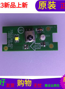 原装乐视42K71遥控接收板715G5269-R01-000-004B