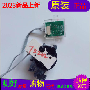 海信LED50EC680US海信LED55N61U按键板RSAG7.820.7380单价