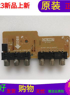 原装三洋32CE560LED AV板CN.HK7屏HK315LEDM-LHQ6H LC320EXJ-SEE1