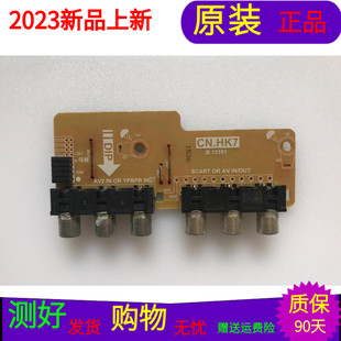 LC320EXJ 原装 LHQ6H AV板CN.HK7屏HK315LEDM SEE1 三洋32CE560LED