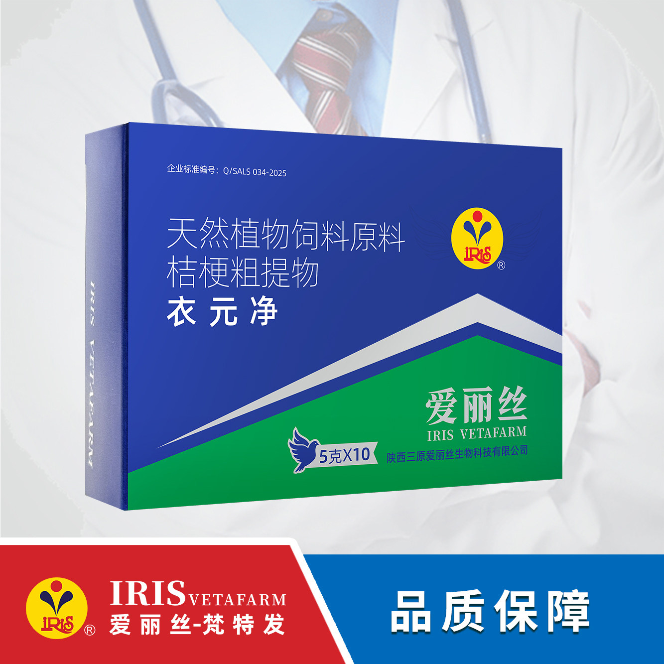 爱丽丝鸽药衣原净粉单眼伤风眼睛流泪红肿衣原体感染鹦鹉鸟鸽子药