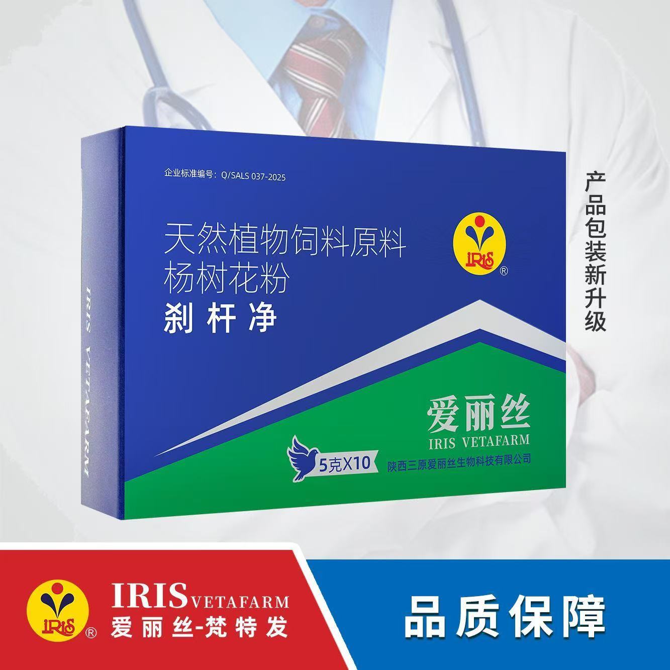 爱丽丝鸽药沙门氏菌鸽子药大全