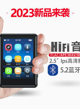 升迈B20蓝牙版mp3播放器触摸屏初高中学生听歌专用英语听力随身听