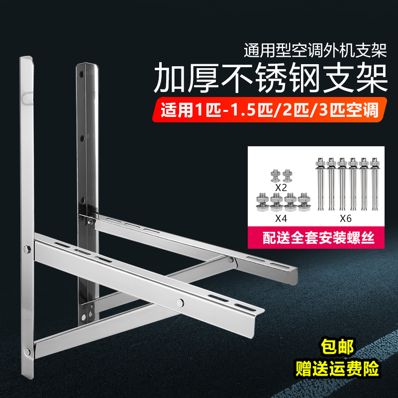美的不锈钢2匹通用型空调外机
