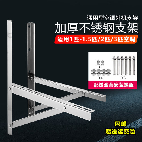 美的不锈钢2匹通用型空调外机