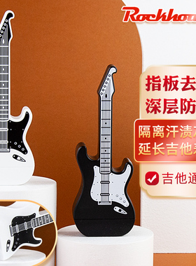 ROCKHOUSE电吉他琴弦保养护理油护弦笔贝斯专业指板清洁油护理装