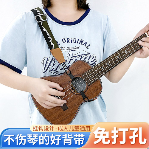 真皮头！斜跨免打孔尤克里里背带