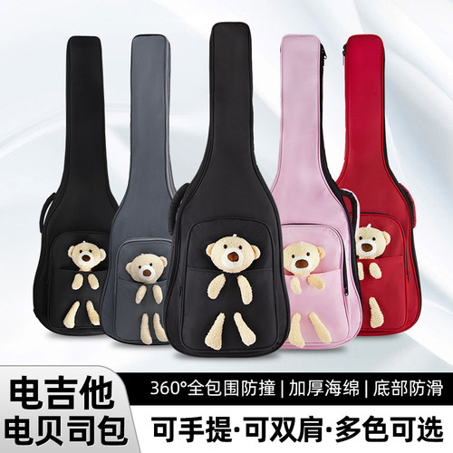 Akusticus卡通加厚电吉他包专用电贝斯琴包个性双肩电吉他背包盒
