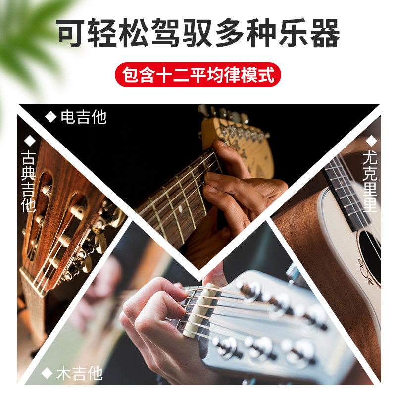 铂瑞科智能电动吉他卷弦器T2自动上弦器换弦电木古典吉他尤克里里