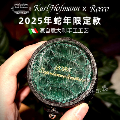 2025金蛇狂舞限定凯尔霍夫曼Rocco手工小提琴松香大提琴进口松香