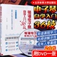 社正版 电子琴实用技巧入门教程成人零基础电子琴书 简谱电子琴自学入门36技附DVD光盘简易上手 北京体育大学出版