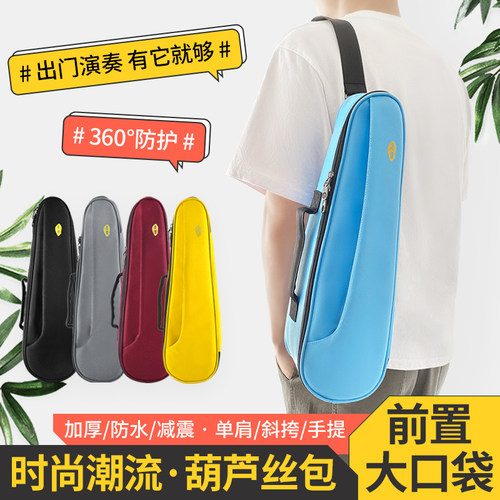 金蝉时尚葫芦丝包可单肩可手提