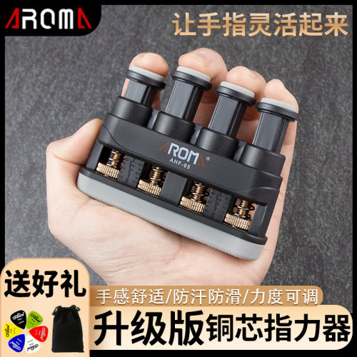 纯铜机芯！顺滑流畅锻炼手指灵活