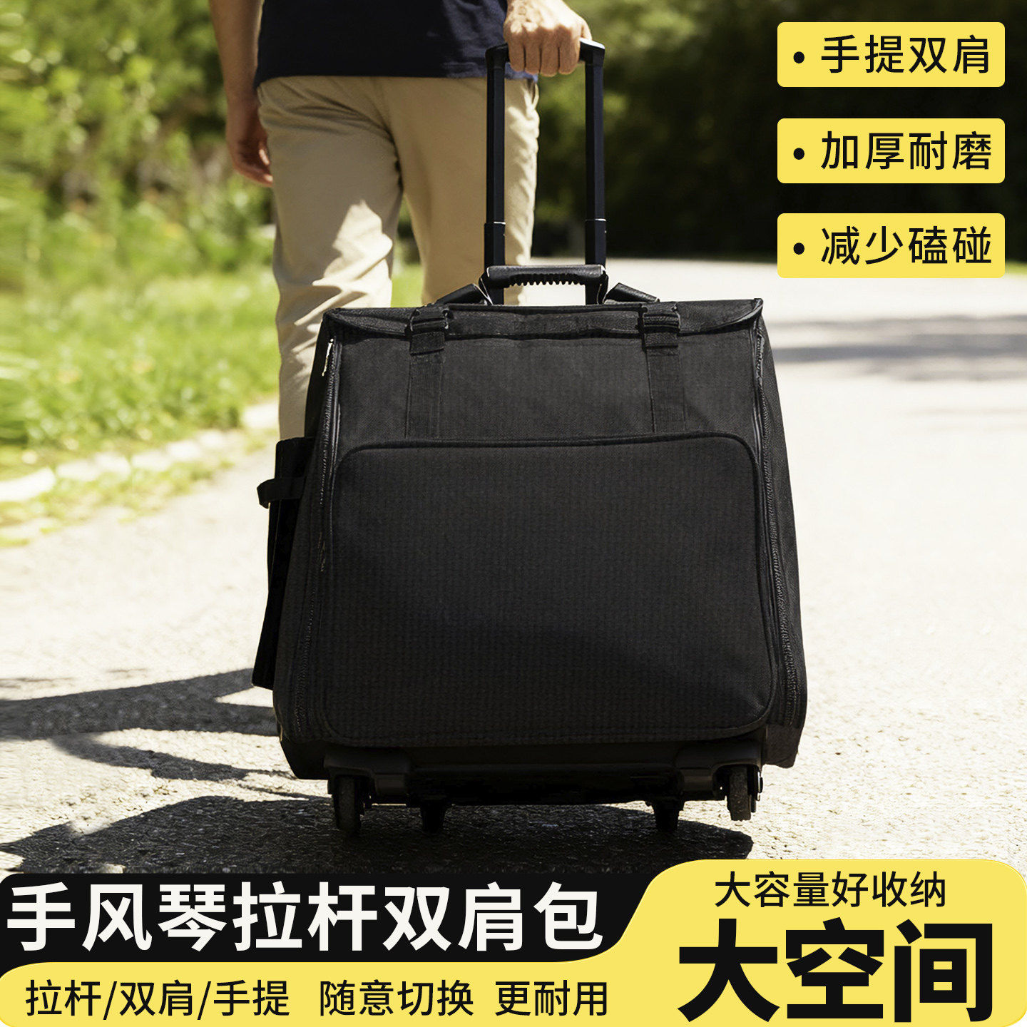 加厚军鼓包拉杆箱手提镲片包便携大容量两用手风琴包双肩背可折叠