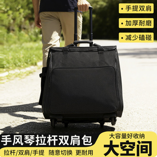 加厚军鼓包拉杆箱手提镲片包便携大容量两用手风琴包双肩背可折叠