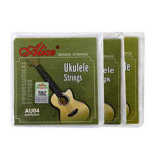爱丽丝Ukulele尤克里里琴弦小吉他弦四弦琴弦21/23/24/26寸通用