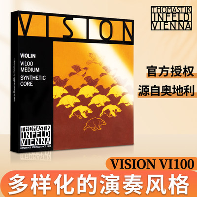 托马斯VisionVI100小提琴套弦