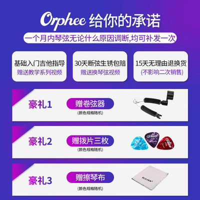 Orphee奥路菲琴弦火枪系列磷铜吉他琴弦镀膜民谣木吉他弦一套6根