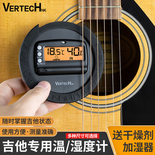 实时监控！干燥+湿度剂液晶显示