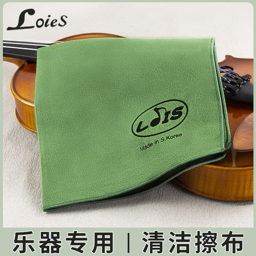 洛依斯擦琴布柔软舒适反复使用